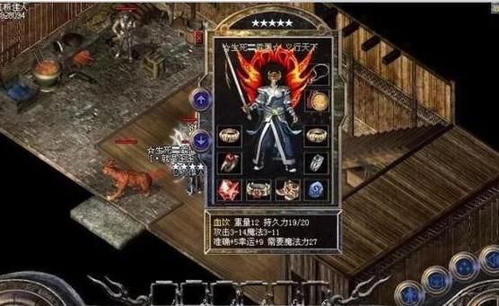 传奇强度有什么用？（传奇武器强度有什么用）