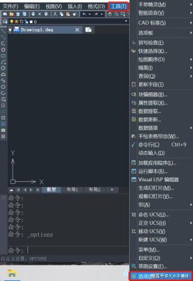 cad复制卡顿怎么处理？（x重生4.0武器不会过热）