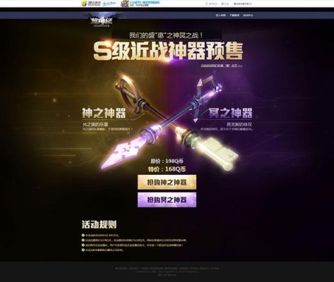 枪神纪近战武器哪个好？（枪神纪工程武器选择）