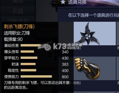 枪神纪近战武器哪个好？（枪神纪工程武器选择）