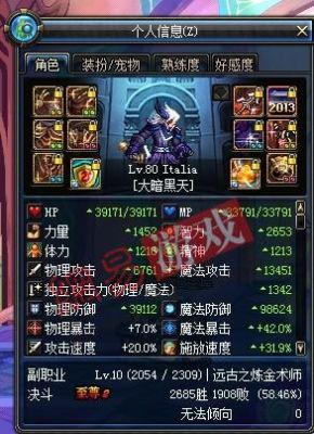 108阿修罗最强武器？（阿修罗第一武器）