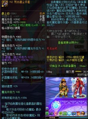 男气功用什么武器好？（男气功用什么武器最好）