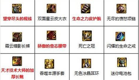 男气功110级平民装备搭配？（男气功刷异界用什么武器好）