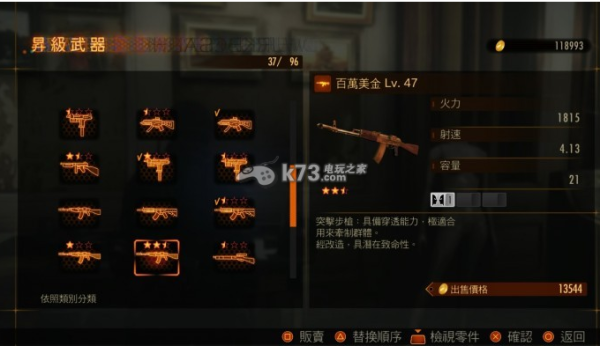 生化危机启示录2最强单兵武器？（启示录2 dlc武器测评）