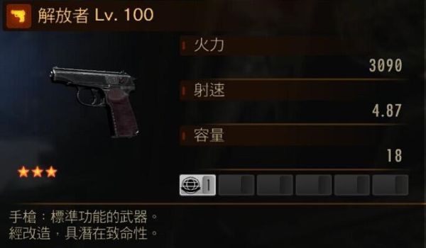 生化危机启示录2最强单兵武器？（启示录2 dlc武器测评）