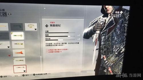 怎么样才能拿到刺客信条启示录的最强武器和铠甲？（刺客信条启示录 武器盘）