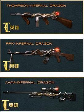 谁可以把武器的英文都列举出来？（武器英文名）