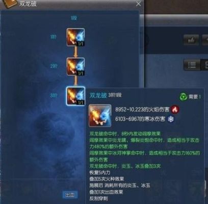 剑灵气功师装备选择？（剑灵气功师s2武器）