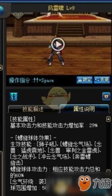 dnf70男气功带什么武器刷图好，带说明的，谢谢？（dnf男气功刷图武器选择）