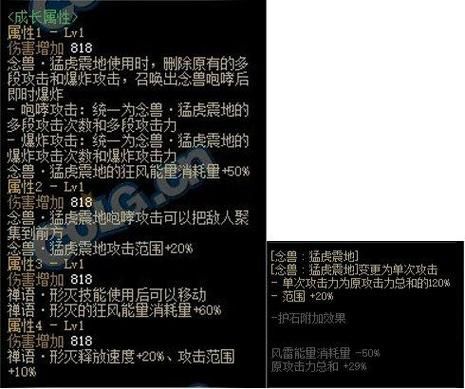 dnf70男气功带什么武器刷图好，带说明的，谢谢？（dnf男气功刷图武器选择）