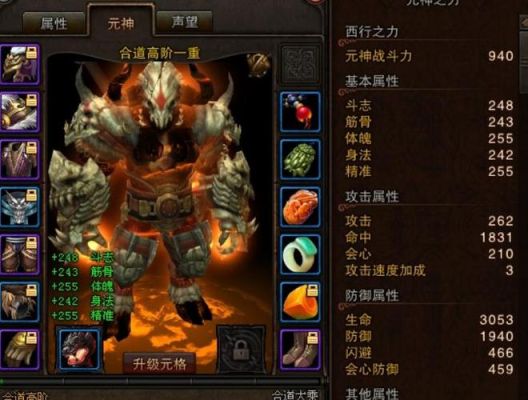 斗战神牛魔嗜血和气功哪个好？（斗战神气功牛刷图带啥武器）