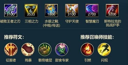 lolS6刀妹技能介绍？（s6刀妹打武器）
