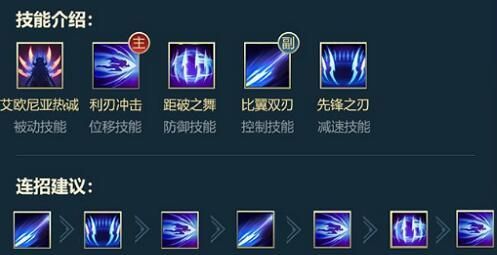lolS6刀妹技能介绍？（s6刀妹打武器）