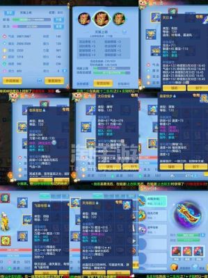 神武4手游天策全攻略？（神武2天策武器伤害）