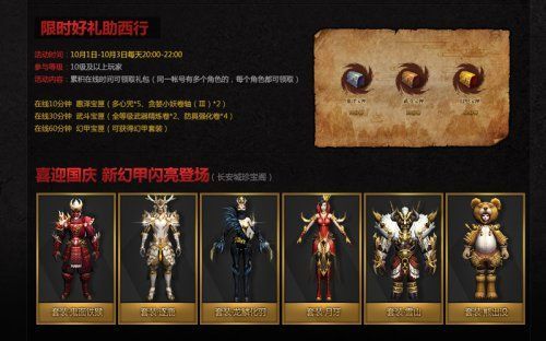 斗战神2016哪得武器幻甲？（斗战神武器幻甲怎么搞）
