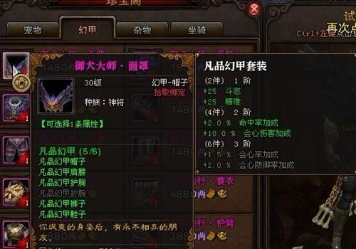 斗战神2016哪得武器幻甲？（斗战神武器幻甲怎么搞）