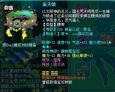 神武地府带什么特技特效最好？（神武地府武器特效）