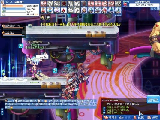 彩虹岛游侠拿什么武器好？（彩虹岛游侠什么武器好）