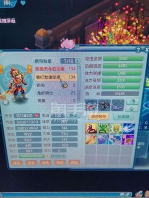 神武2手游90武器满伤害多少，手游不是端游？（神武80和90武器外观）