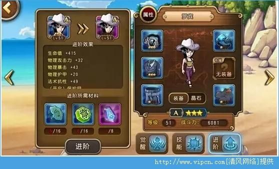 星露谷装备怎么卖？（航海王启航罗宾专属武器怎么获得）