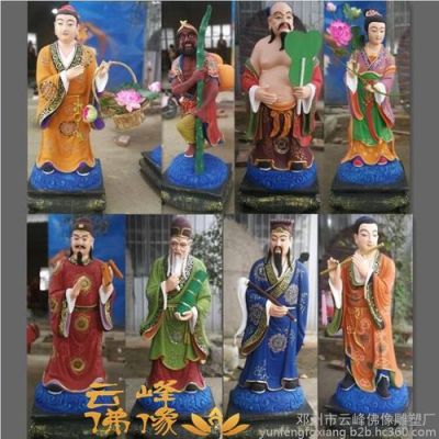 八仙过海的人物名和他们的法宝名？（神仙有哪些武器）