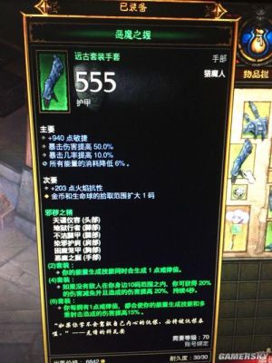 猎魔人六大流派？（不洁慢电流武器属性取舍）