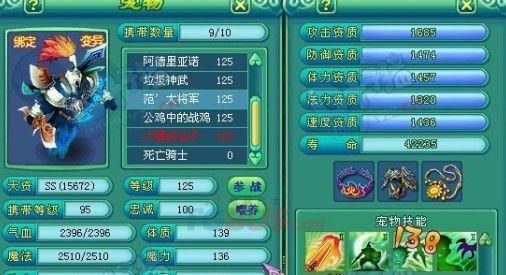 神武80龙宫一般多少灵力，别扯得没边，装备都还可以的，打上宝石？（神武80武器满攻击）