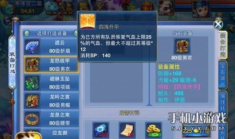 神武一点力量等于多少速度？（神武手游武器攻击怎么算）