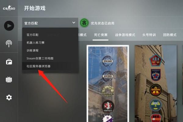 csgo哪里领枪？（怎么免费获取mc服务器武器）