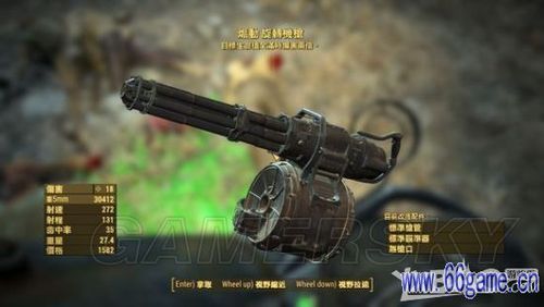 辐射4十大强力武器排行榜？（辐射四 居里武器）