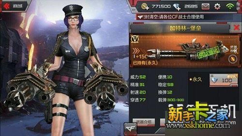 灵狐大招是什么？（灵狐武器加十怎么样）