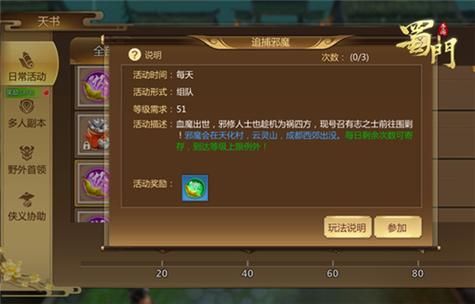 蜀门私服怎么弄?有没有人知道?求解?怎么玩蜀门私服？（蜀门私服怎样在世界发出假的武器）