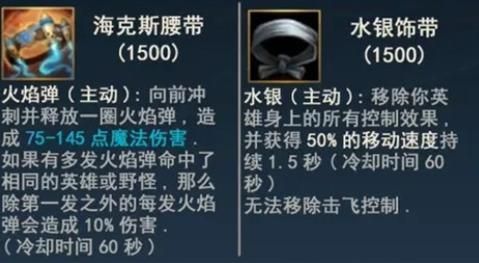 lol水银怎么秒解控制？（水银弯刀解武器的E）