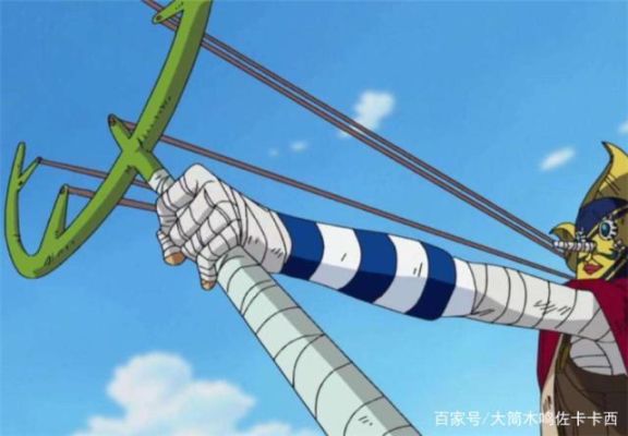 乌索普的武器是什么？（航海王启航克洛武器）