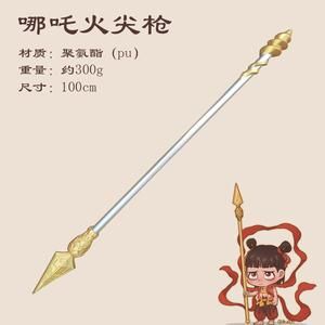 哪吒的七种兵器？（那咋的武器）