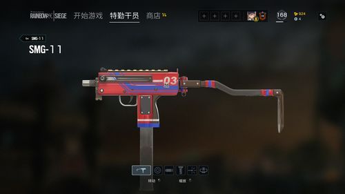 彩六如何一键涂装？（彩虹六号武器涂装）