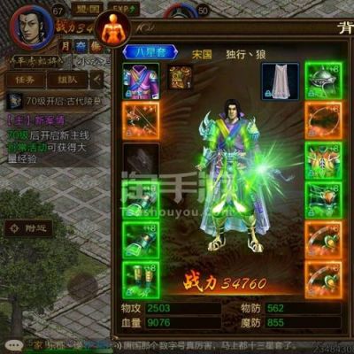 原始征途灵魂锁链怎么改造？（原始武器 手机）