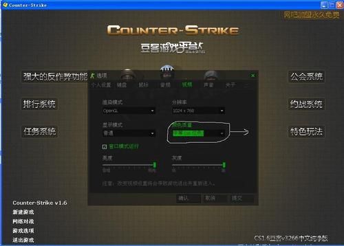 CS1.6服务器如何禁用武器？（野?F怕武器??）
