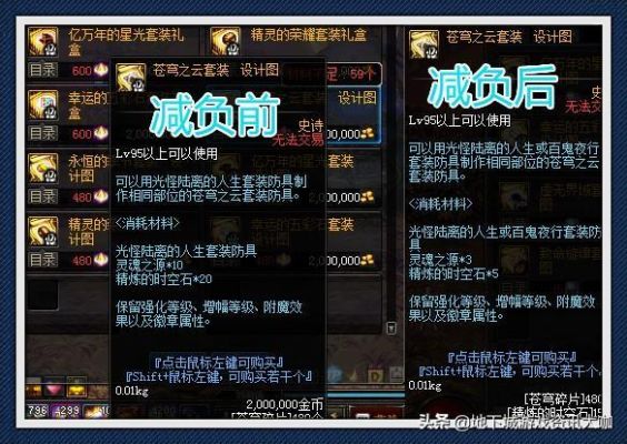 在武器上附魔个暗攻击宝珠会冲突吗？（dnf武器暗属性攻击的附魔宝珠）