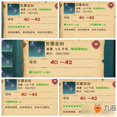 创造与魔法武器可以附魔几次？（dnf武器附魔同样的多几次可以吗）