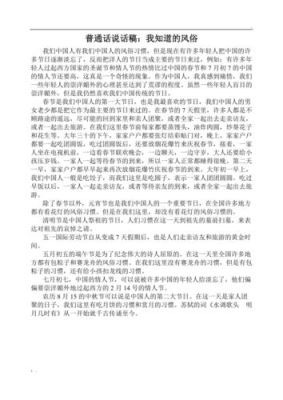 急需知道一些天下三的说法简称1，今天帮里有人问我70有需求没，我说有，然后他们叫我晚上一起？（天下3三代九天武器）
