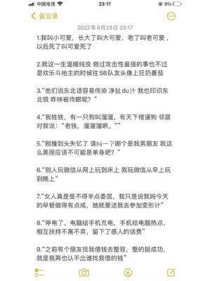 急需知道一些天下三的说法简称1，今天帮里有人问我70有需求没，我说有，然后他们叫我晚上一起？（天下3三代九天武器）