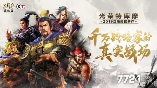 三国志战略版s2天枪兵书搭配？（天下3天级武器）