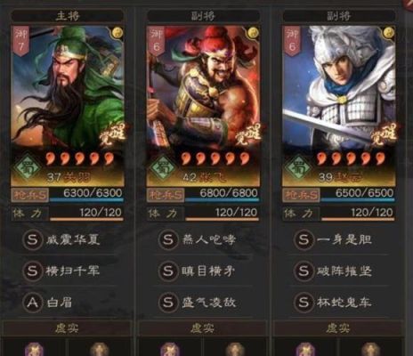 三国志战略版s2天枪兵书搭配？（天下3天级武器）