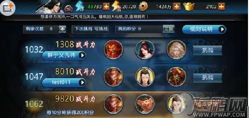 2018乱斗西游2最佳阵容？（乱斗西游2法爆武器的英雄）