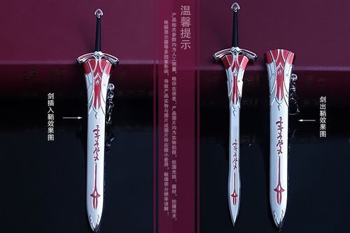fate stay night武器？（命运之夜武器）