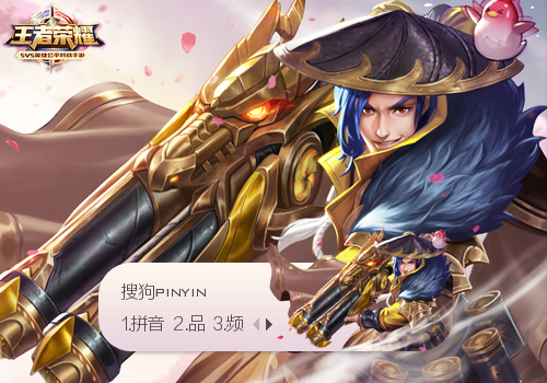 王者荣耀当下版本，刘备值得买吗？（啪啪三国刘备武器用什么被动好）