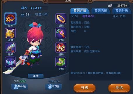 剑侠客带刀转龙太子刀能转扇子或者枪么？（剑侠客转龙太子专用武器可以转吗）