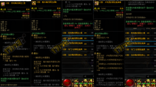 幻影马戏团装备怎么升级？（dnf幻影武器强化多少啦）