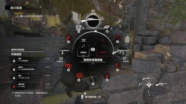 狙击精英4新手任务第1章怎么过？（狙击精英1的武器）